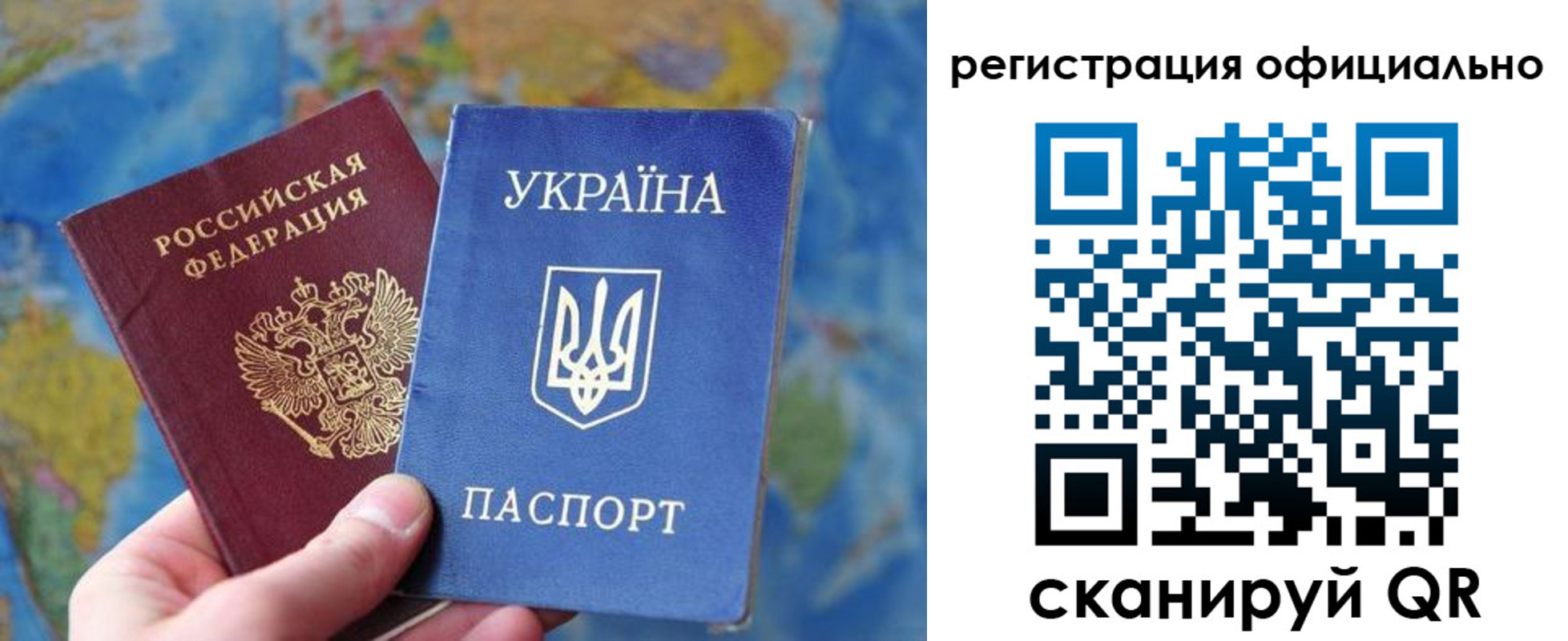 временная регистрация поиск в Заозёрске