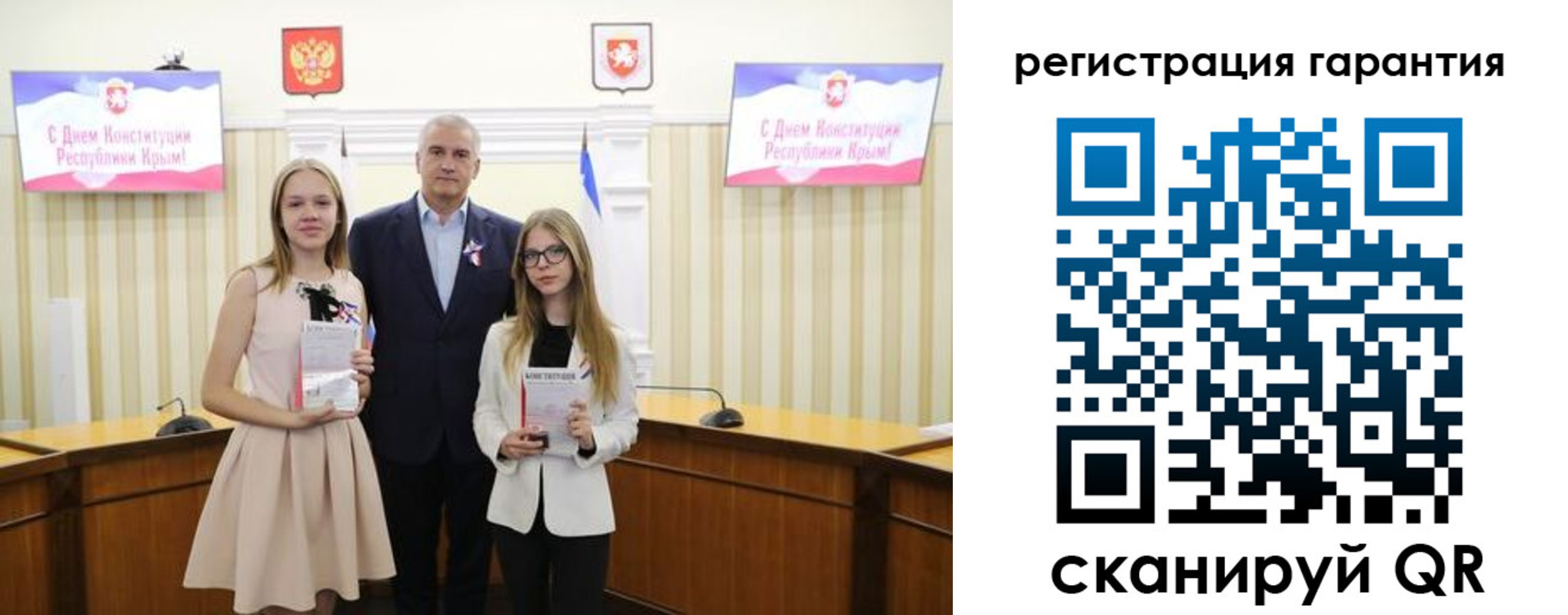где прописаться в Заозёрске